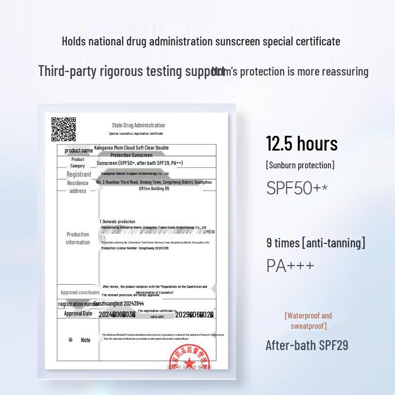 Kangaroo Mommy Pregnant Women's High Protection Sunscreen