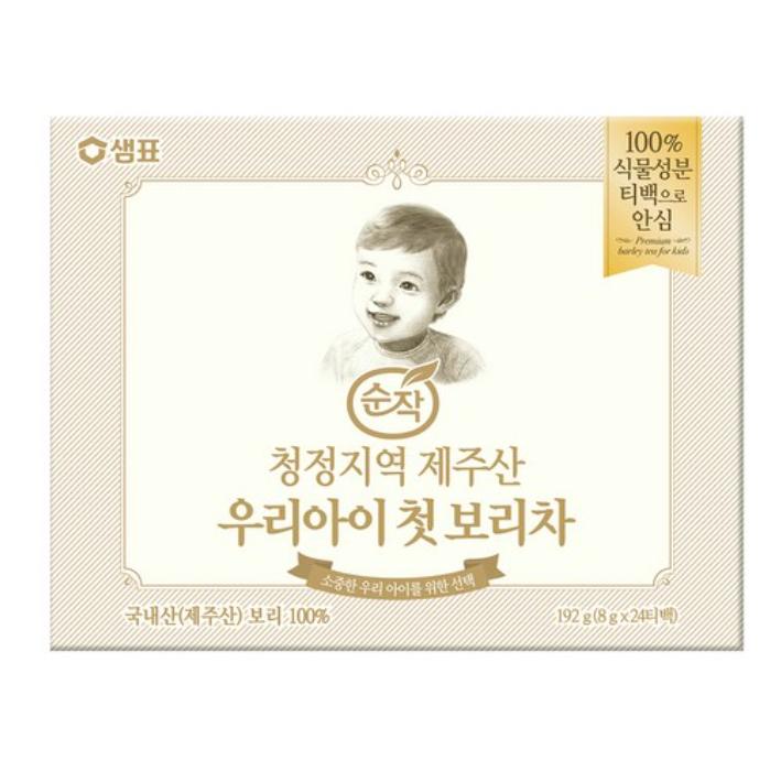 Sunjak Jeju First Barley Tea for Kids 24 Tea Bags – Mild & Caffeine-Free