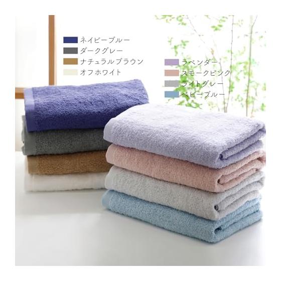 Muko Towel Plus Bath Towel, Medium Thick, Senshu Towel, Made in Japan, 100% Cotton, Set of 2 Same Color, Smoke Pink