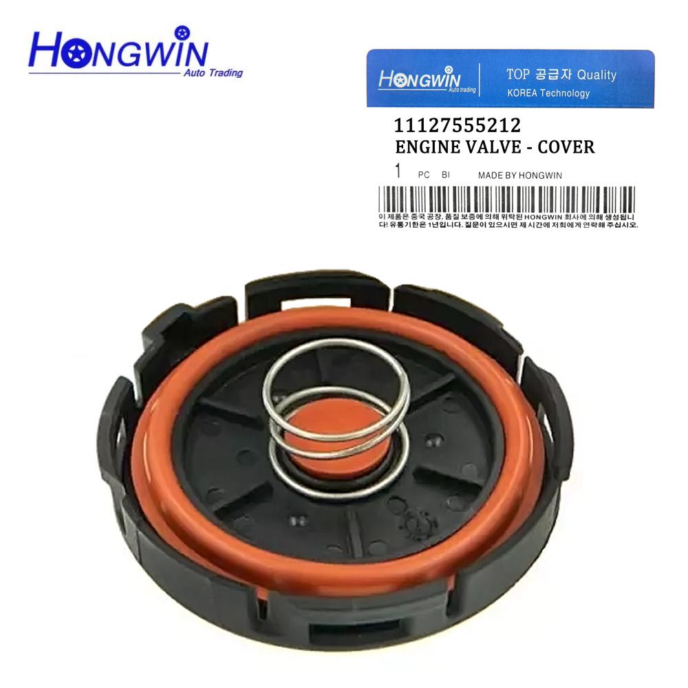 11127555212 Engine Cylinder Head PCV Valve Vacuum Control Valve Cover N46 For BMW E60 E81 E88 E90 E91 E92 E93 X1 E84 Z4 E85 Z4