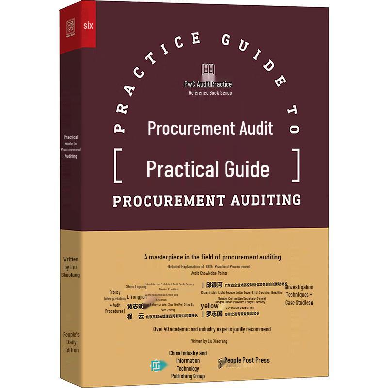 Procurement Audit Practice Guide