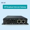 SIP Broadcast Intercom Gateway (CN version)