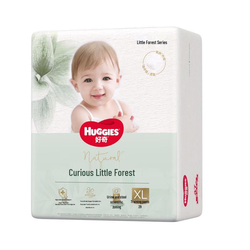 Huggies Little Forest Pull-Up Diapers