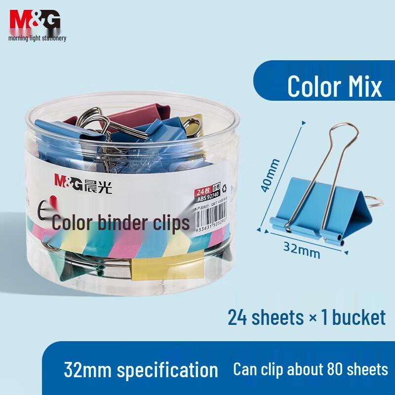 M&G Eplus Colorful Binder Clips 32mm