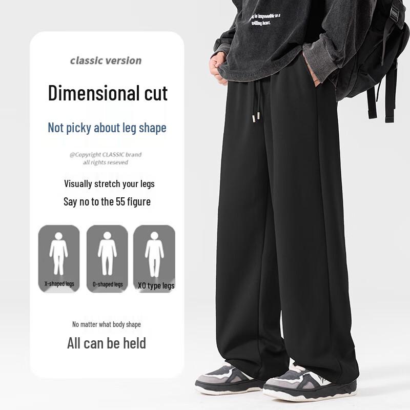 Hodo Men's Drapey Relaxed Fit Straight Wide-Leg Casual Pants