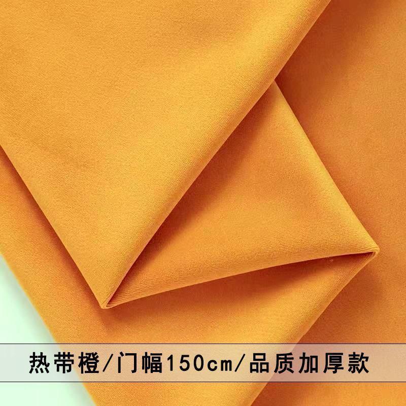 Velvet Fabric Thickened Solid Color Velvet Fabric for Sofa Covers Cushion Covers Curtains Clothing DIY High-End Velvet Fabric