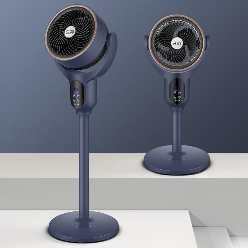 Yangzi Smart Air Circulation Floor Fan CN plug (adapter included)