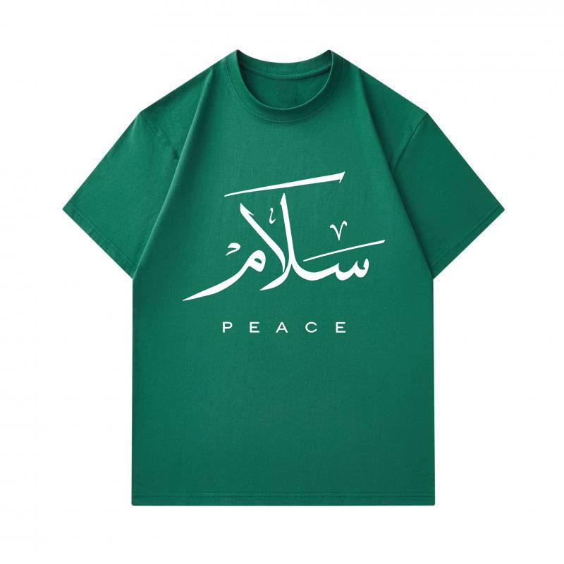 Men's 100% Cotton Crew Neck Short Sleeve T-shirt, Arabic Calligraphy Peace Pattern Casual Breathable Comfortable Lightweight Loose Fit Daily Wear Summ