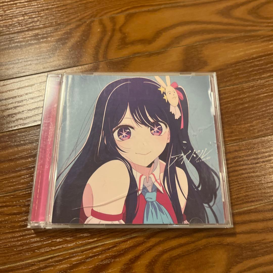 

[USED] YOASOBI Idol Rental iDOL Single CD Album