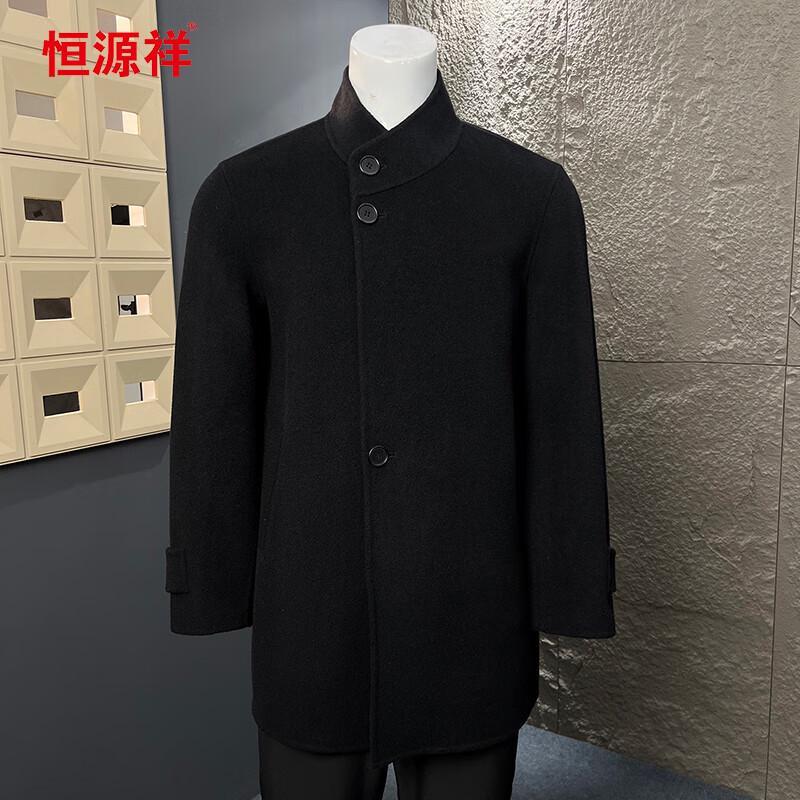 Hengyuanxiang Men's 100% Lamb Wool Double-Faced Mid-Length Overcoat