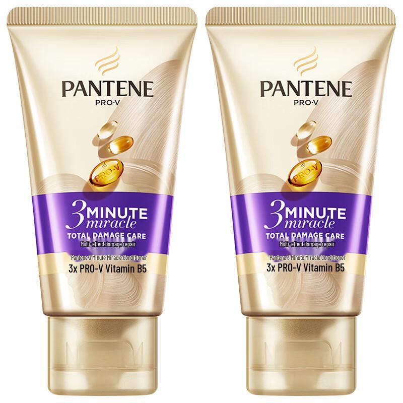 Pantene 3-Minute Miracle Intensive Conditioner