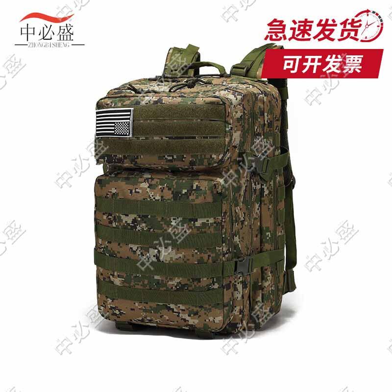 Outdoor Camouflage Tactical Assault Backpack