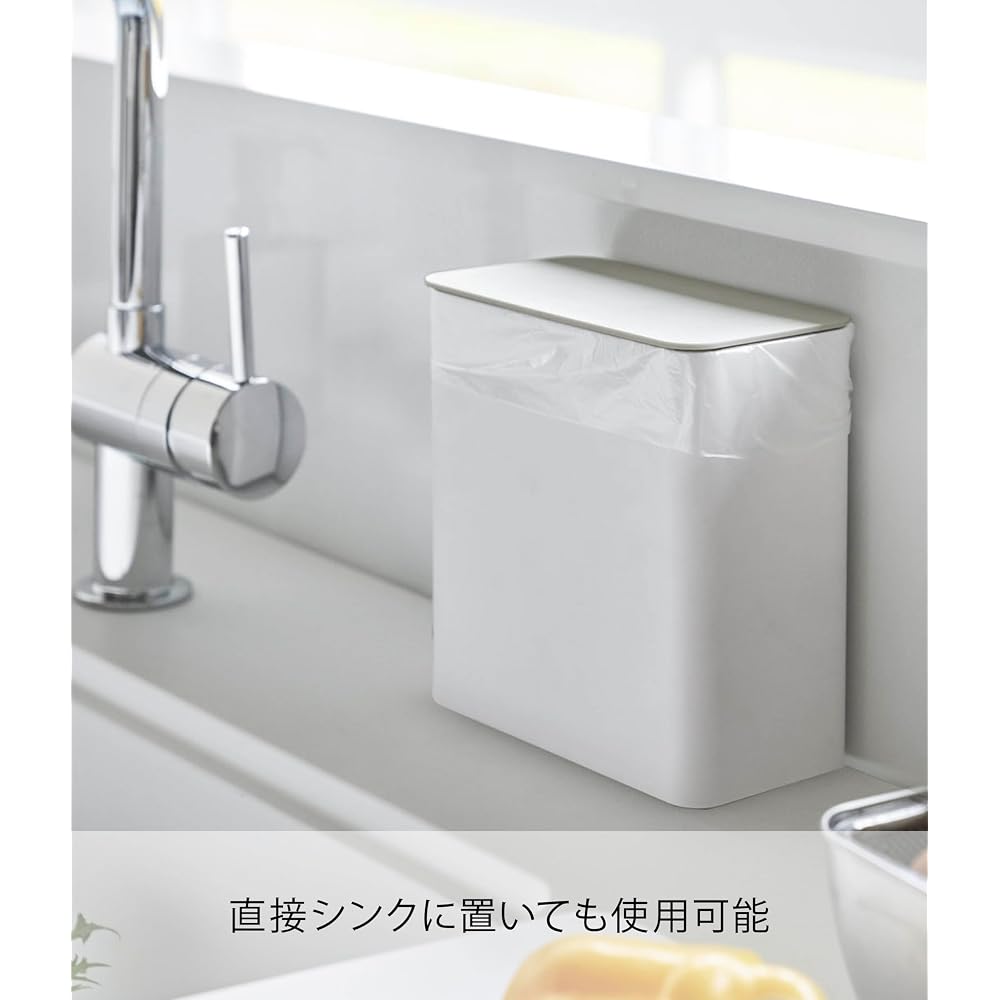 Yamazaki Magnet Sink Door Trash Can White 17x9.5x17cm with Lid and Plate