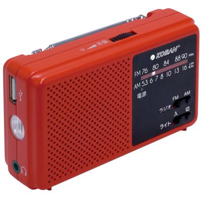 Taichi Holdings ECO-5 Hand-Crank Charging Storage Radio, 10.5 X 6.6 X 3.8 Cm