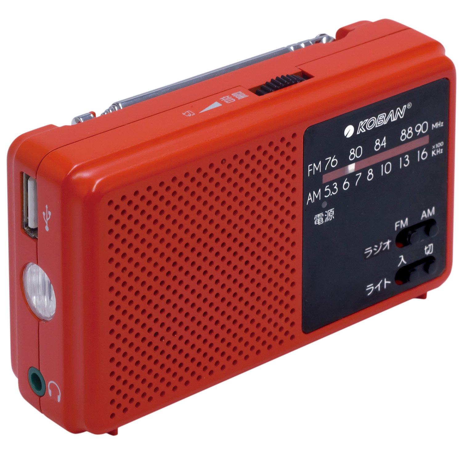 

Taichi Holdings ECO-5 Hand-Crank Charging Storage Radio, 10.5 x 6.6 x 3.8 cm