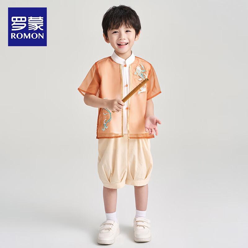 Boys' Ancient Style Hanfu Set