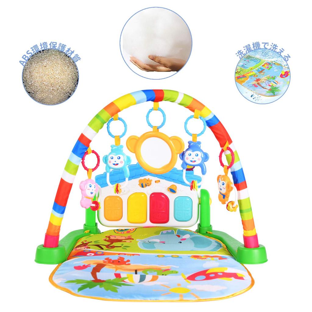 WYSWYG Baby Gym Play Mat Baby Baby Mat Infant Toy Toy Piano Sensory Stimulation Indoor Baby Gift