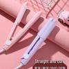 Two-in-One Mini Hair Styler: Straightening & Curling Iron for Women & Men