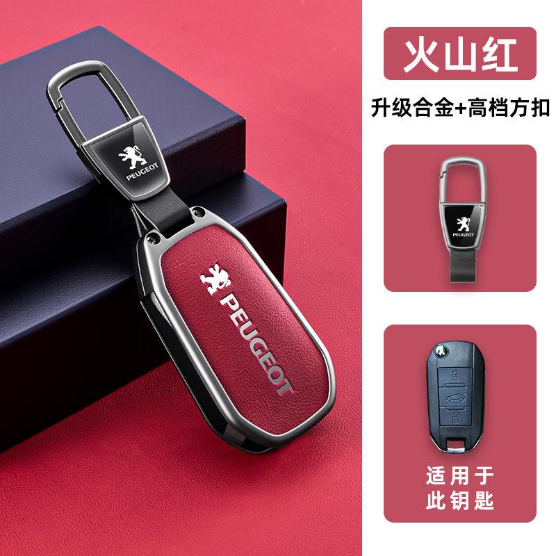 New Zinc Alloy Leather Car Key Case Cover Holder Cover Protection For Peugeot D208 2008 301 308 508 5008 RCZ Keychain Accessories