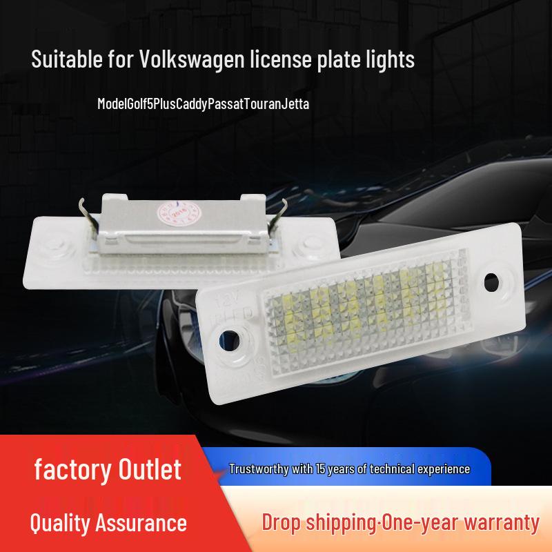 

Светодиодная подсветка номерного знака Volkswagen для Touran, Passat, Jetta, Caddy - В наличии