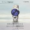 CREPHA Analog Watch with Japanese Quartz 3 ATM Water Calendar Day of the Week and Date Simple Design with Stainless Steel 20mm Strap Blue and Suitable