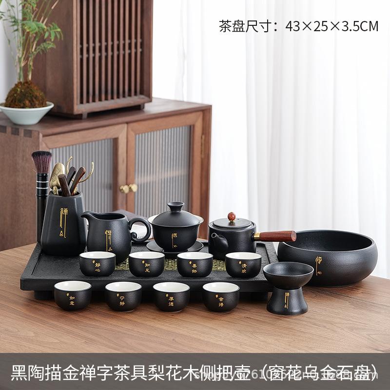 Household simple tea set set, the whole set of creative national style literature and art company opening gifts, high-end set of lettering