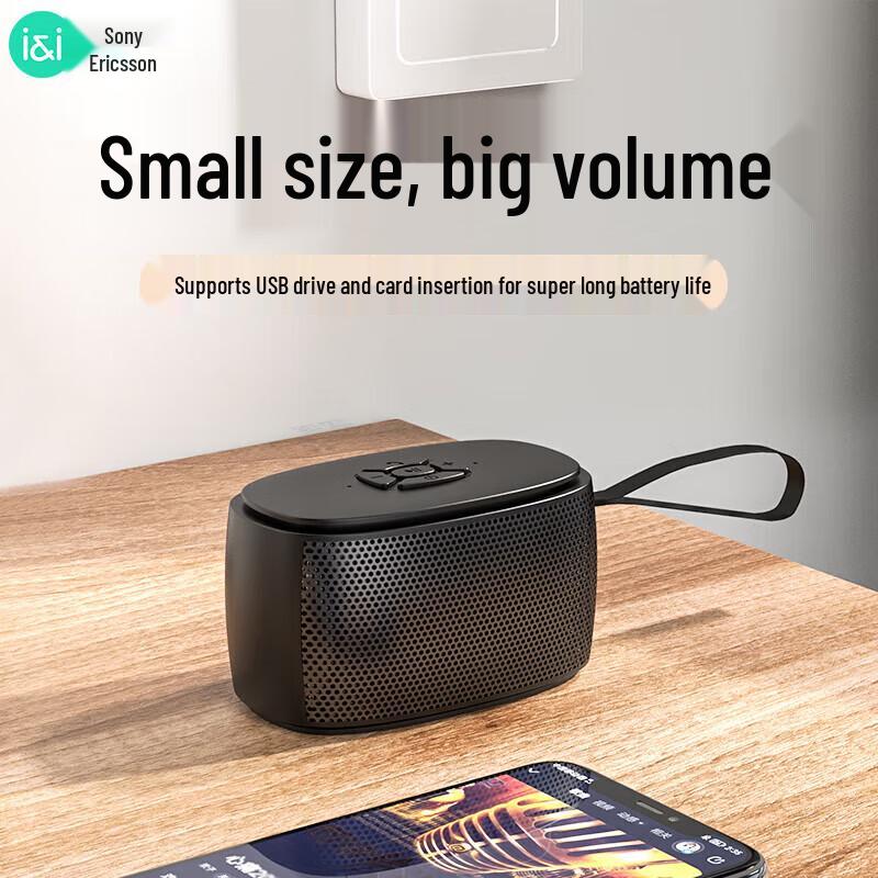 

SOUAI C35 Portable Bluetooth Mini Speaker