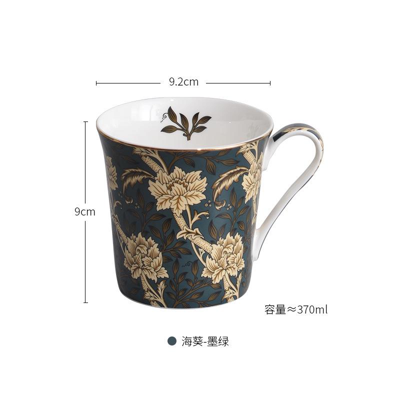 

Европейский костяной фарфор Кружка для завтрака и молока Керамический узор Кофейная чашка Аксессуары для английского послеобеденного чая Домашняя чашка для кофе латте Подарки 370ml