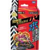 Duel Masters TCG DMBD-19 Development Department Selection Deck Fire Water Path