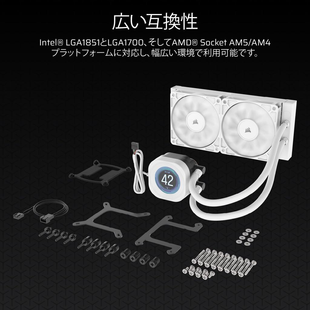 CORSAIR NAUTILUS 240 RS LCD Liquid CPU Cooler IPS LCD Screen RS120 Fan Radiator Compatible with LGA Daisy Chainable White – 2.1" – – 240/360mm –