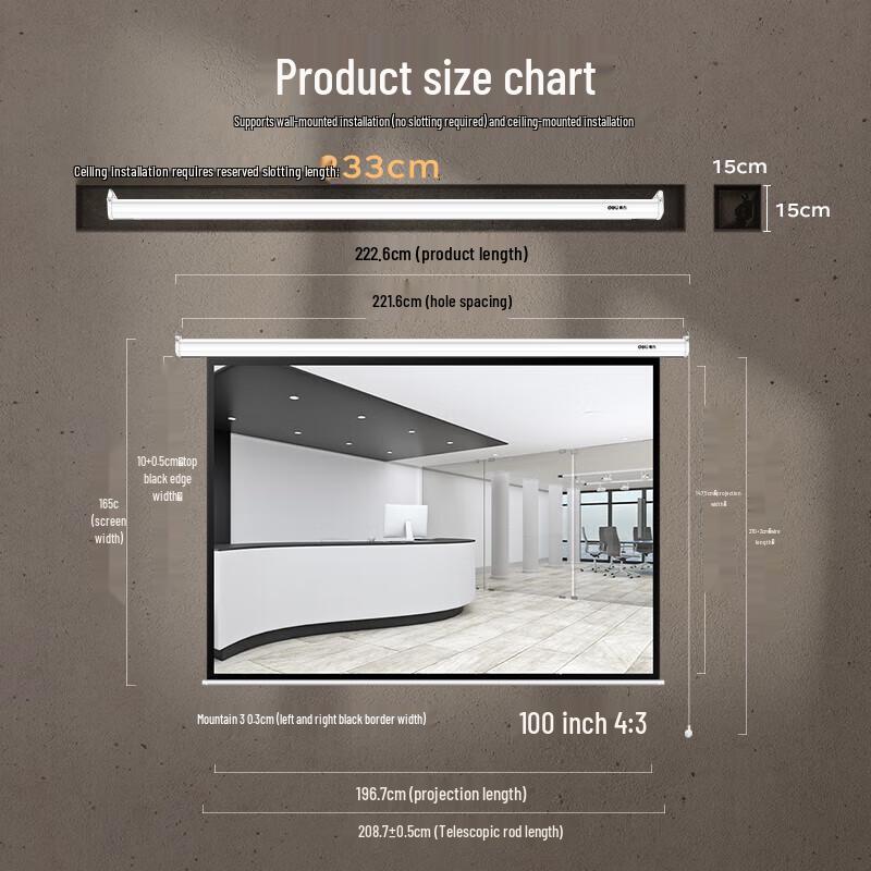 Deli 100-inch 4:3 Electric Remote Control Projector Screen