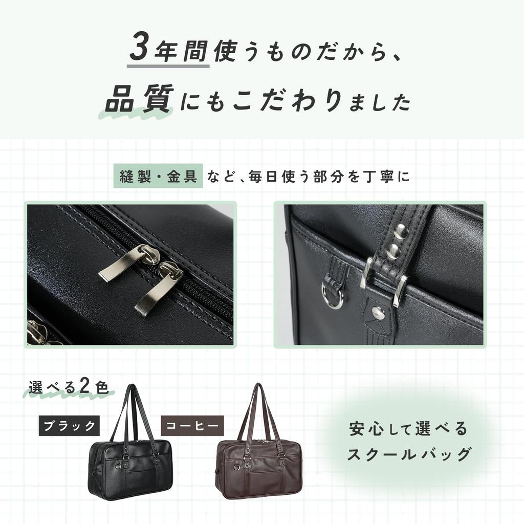 Venry School Bag Japanese Design additional divider pocket for easy Large carefully stylish Boston bag for high school made of synthetic leather -