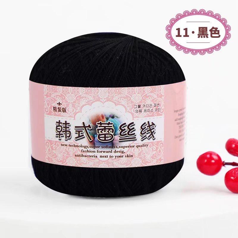Lace Thread Crochet Thread Fine Thread Pure Cotton Thread Linen Thread Summer Ice Silk Thread Handmade DIY Woven Shawl Yarn