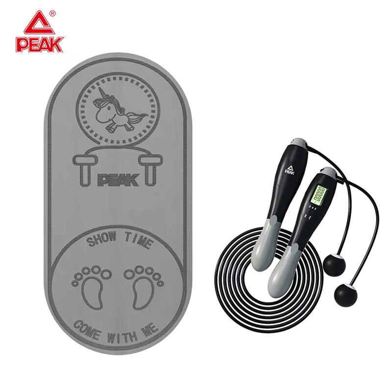 Peak Multifunction Skipping Rope Set