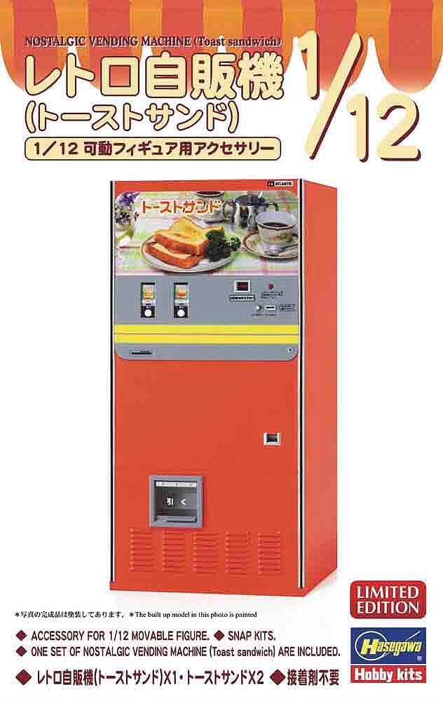

Hasegawa Figure Accessory Series Retro Vending Machine Plastic Model Kit 62201 1/12 (Toast Sandwich)