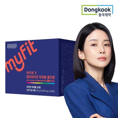 [Dongkook Pharmaceutical] My Fit Multivitamin All-in-One Multivitamin supplement(1Box, 60 Tablets, 2month) Korean Health Food