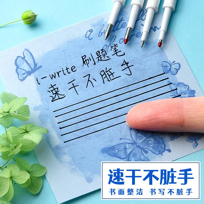M&G Quick-Drying Gel Pen Refill, 0.5 Pressurized Black Ink Refill, Especially Suitable for Students'ams, Office Replacement Refi