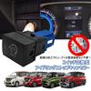 YOBIS Idling Stop Canceller, Suitable for Nissan, Days B40W Series/Rooks B40A Series, Mitsubishi Compatible,
