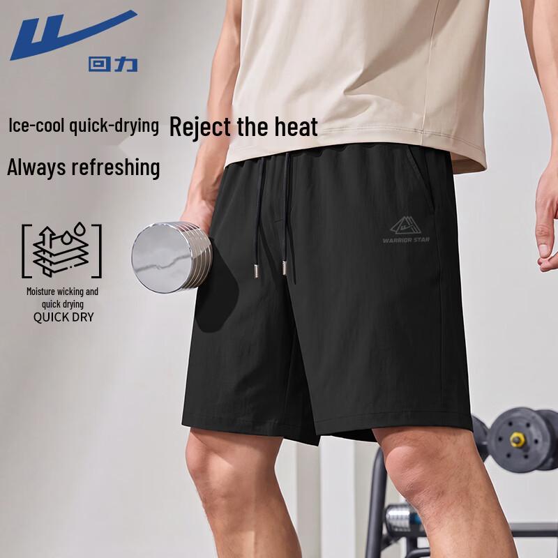 Warrior Men's Ice Silk Quick-Dry Sports Shorts