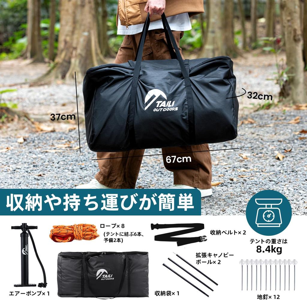 خيمة قبة TAILI لشخصين قابلة للنفخ للتخييم والتجول مع مساحة كبيرة للتخزين سهلة الإعداد أصفر أشخاص، خيمة، قبة، مضخة، خفيفة الوزن، مساحة، بالغين،