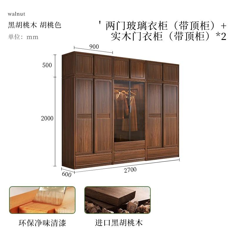 RWJ Solid Wood Wardrobe Double-Door Black Walnut Bedroom Storage Wardrobe Glass Door Combination
