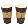 Paper Cup White Dispersion 350 , Diameter 90 50 Pcs