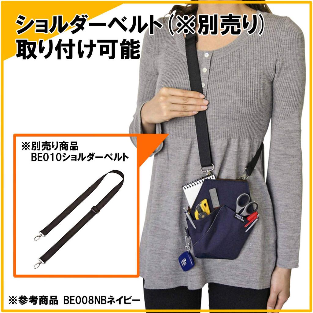 Kutsuwa Stationery Apron Bag with Pocket, Black, BE008BK