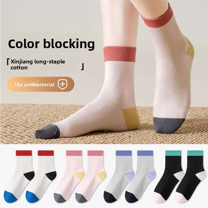 Women's Autumn and Winter Warm Simple Leisure Match Color Sweat Absorption Breathable Antibacterial Tube Cotton Socks