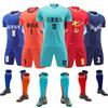 Kids Soccer Training Jersey Set Short Sleeve Breathable Team Uniform Boys Girls