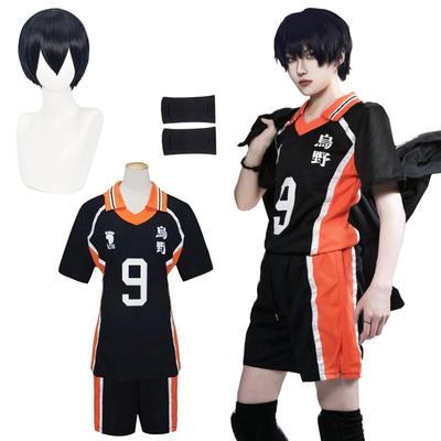 Karasuno High High School Kozume Kenma Cosplay Hinata Shoyo Cosplay Kuroo Tetsuro Kageyama Tobio Costume for School Events Tobio Jersey Not Size