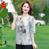 Sommer Chiffon Top für Frauen mittleren Alters