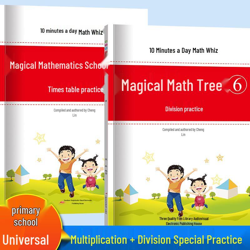 Primary School Math Formulas & Thinking Skills: Addition, Subtraction (up to 20/100) & Multiplication Tables Currency Practice: Basic (Yuan, Jiao, Fen)