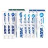 LengSuanLing Professional Anti-Sensitivity Toothpaste Bundle
