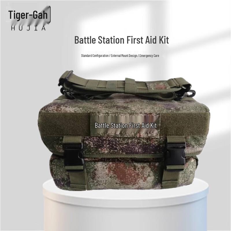 Huga S2015 Starry Sky First Aid Kit